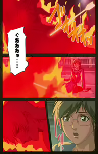 Page 557 of Urotsukidoji ~ Aratanaru tatakai ~ Kanzenban - preview thumbnail