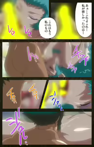 Page 57 of Urotsukidoji ~ Aratanaru tatakai ~ Kanzenban - preview thumbnail