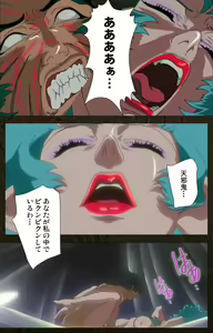 Page 63 of Urotsukidoji ~ Aratanaru tatakai ~ Kanzenban - preview thumbnail