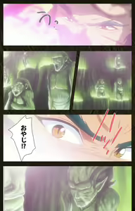 Page 67 of Urotsukidoji ~ Aratanaru tatakai ~ Kanzenban - preview thumbnail