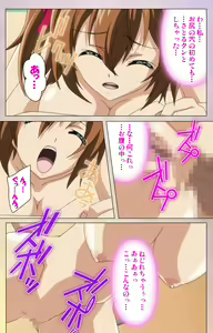 Page 110 of Otomehime Kanzenban - preview thumbnail