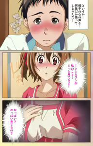 Page 11 of Otomehime Kanzenban - preview thumbnail