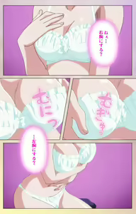 Page 12 of Otomehime Kanzenban - preview thumbnail