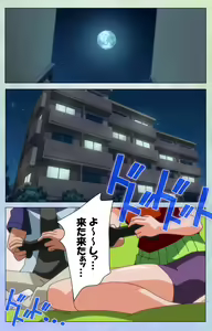 Page 124 of Otomehime Kanzenban - preview thumbnail