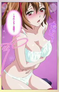 Page 13 of Otomehime Kanzenban - preview thumbnail