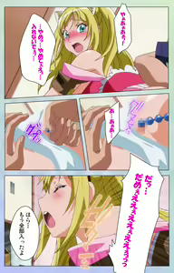Page 135 of Otomehime Kanzenban - preview thumbnail