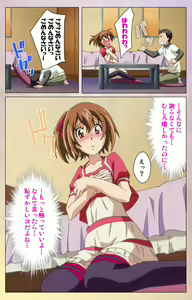 Page 15 of Otomehime Kanzenban - preview thumbnail