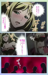 Page 151 of Otomehime Kanzenban - preview thumbnail