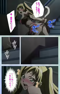 Page 159 of Otomehime Kanzenban - preview thumbnail
