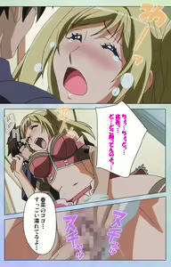 Page 163 of Otomehime Kanzenban - preview thumbnail