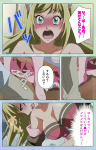 Page 167 of Otomehime Kanzenban - preview thumbnail