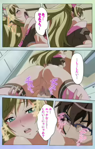 Page 171 of Otomehime Kanzenban - preview thumbnail