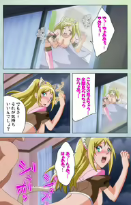 Page 191 of Otomehime Kanzenban - preview thumbnail