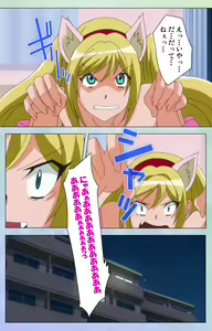 Page 210 of Otomehime Kanzenban - preview thumbnail