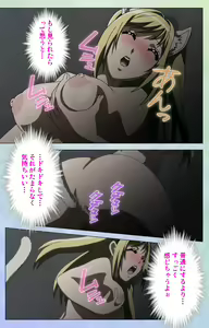 Page 219 of Otomehime Kanzenban - preview thumbnail