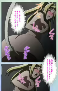 Page 220 of Otomehime Kanzenban - preview thumbnail