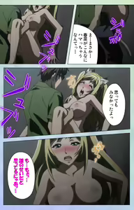 Page 225 of Otomehime Kanzenban - preview thumbnail