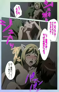 Page 228 of Otomehime Kanzenban - preview thumbnail