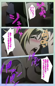 Page 230 of Otomehime Kanzenban - preview thumbnail