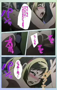 Page 231 of Otomehime Kanzenban - preview thumbnail