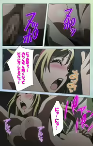 Page 236 of Otomehime Kanzenban - preview thumbnail