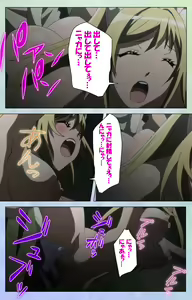 Page 237 of Otomehime Kanzenban - preview thumbnail