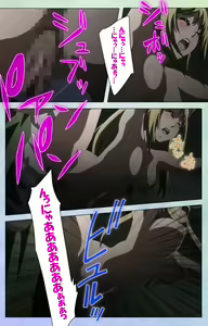 Page 238 of Otomehime Kanzenban - preview thumbnail