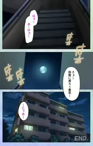 Page 240 of Otomehime Kanzenban - preview thumbnail