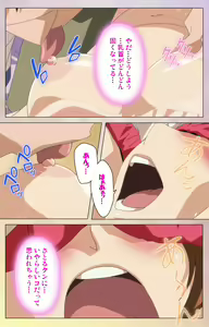 Page 24 of Otomehime Kanzenban - preview thumbnail