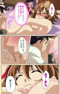 Page 34 of Otomehime Kanzenban - preview thumbnail