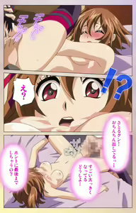 Page 35 of Otomehime Kanzenban - preview thumbnail