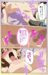 Page 44 of Otomehime Kanzenban - preview thumbnail