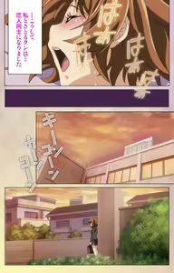 Page 48 of Otomehime Kanzenban - preview thumbnail