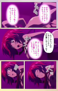 Page 50 of Otomehime Kanzenban - preview thumbnail