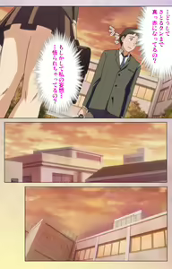 Page 52 of Otomehime Kanzenban - preview thumbnail