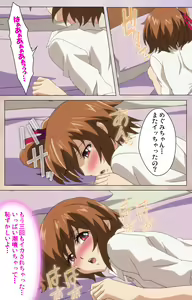 Page 58 of Otomehime Kanzenban - preview thumbnail