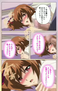 Page 59 of Otomehime Kanzenban - preview thumbnail