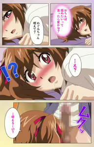 Page 60 of Otomehime Kanzenban - preview thumbnail