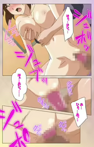 Page 82 of Otomehime Kanzenban - preview thumbnail