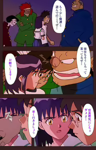 Page 102 of Gedou Gakuen Kanzenban - preview thumbnail