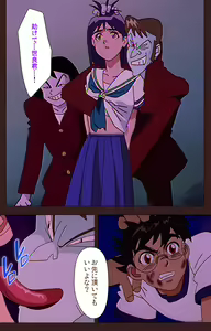 Page 106 of Gedou Gakuen Kanzenban - preview thumbnail