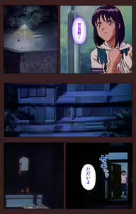 Page 113 of Gedou Gakuen Kanzenban - preview thumbnail