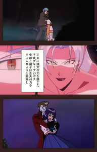Page 163 of Gedou Gakuen Kanzenban - preview thumbnail