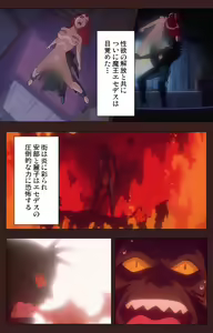 Page 166 of Gedou Gakuen Kanzenban - preview thumbnail