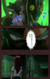 Page 175 of Gedou Gakuen Kanzenban - preview thumbnail