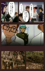Page 197 of Gedou Gakuen Kanzenban - preview thumbnail