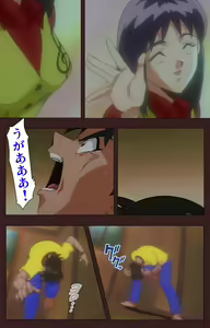 Page 206 of Gedou Gakuen Kanzenban - preview thumbnail