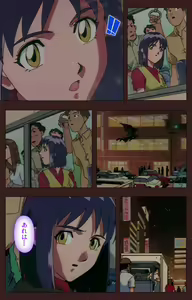 Page 211 of Gedou Gakuen Kanzenban - preview thumbnail