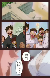Page 220 of Gedou Gakuen Kanzenban - preview thumbnail