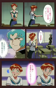Page 228 of Gedou Gakuen Kanzenban - preview thumbnail